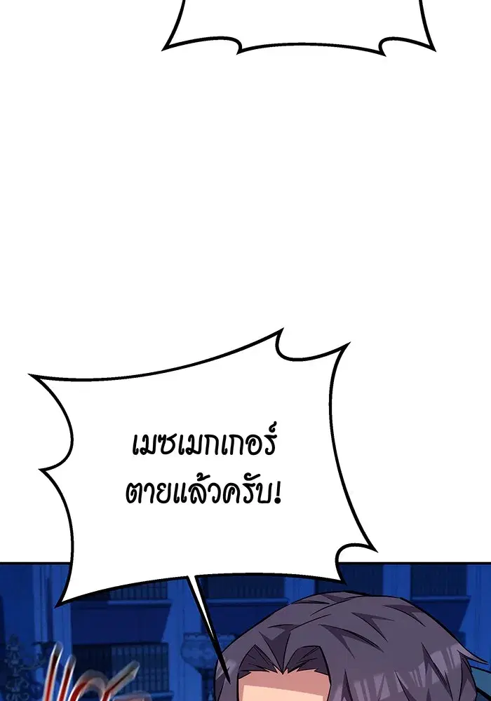 หน้า 52 จาก 144