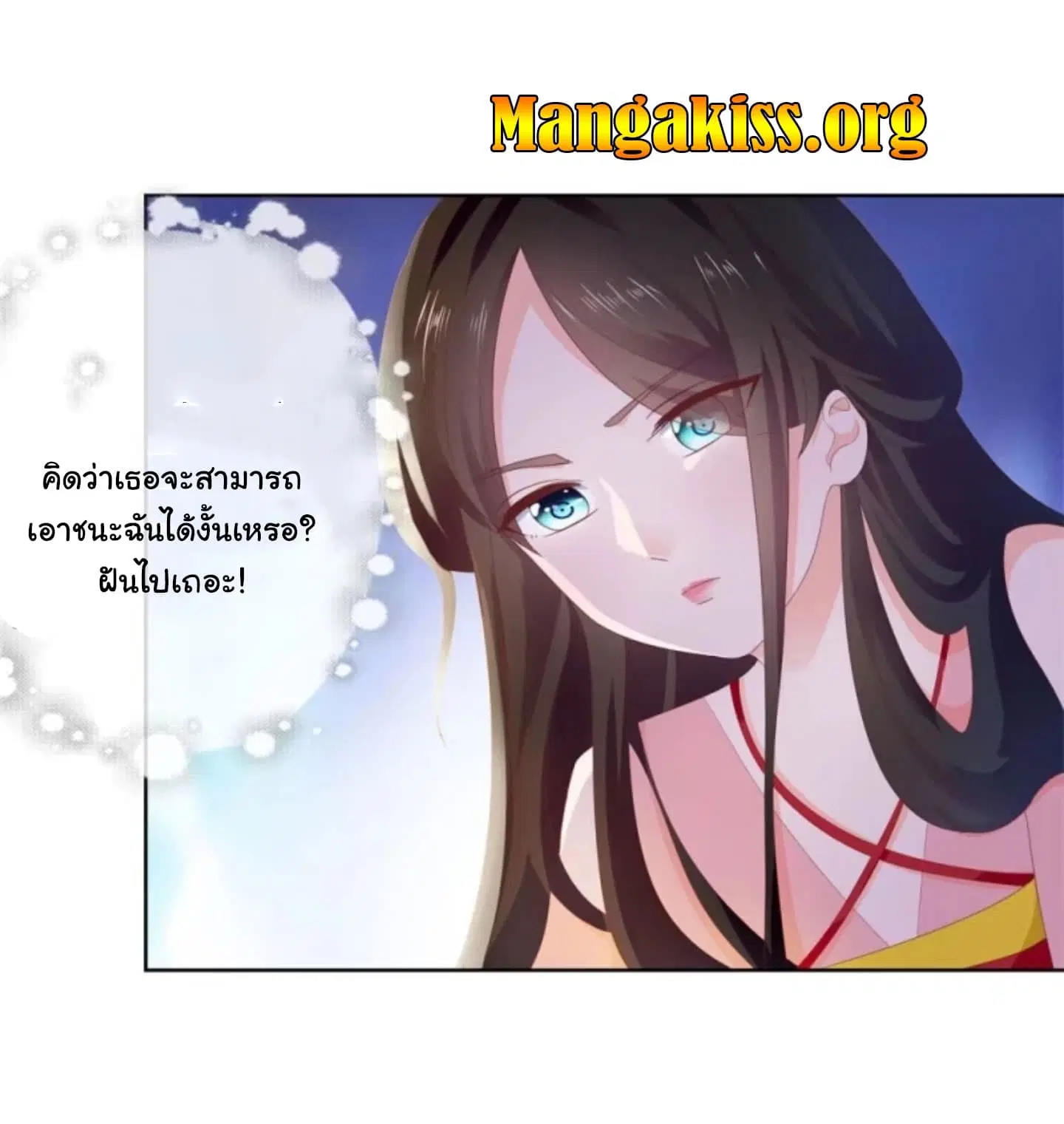 หน้า 11 จาก 20