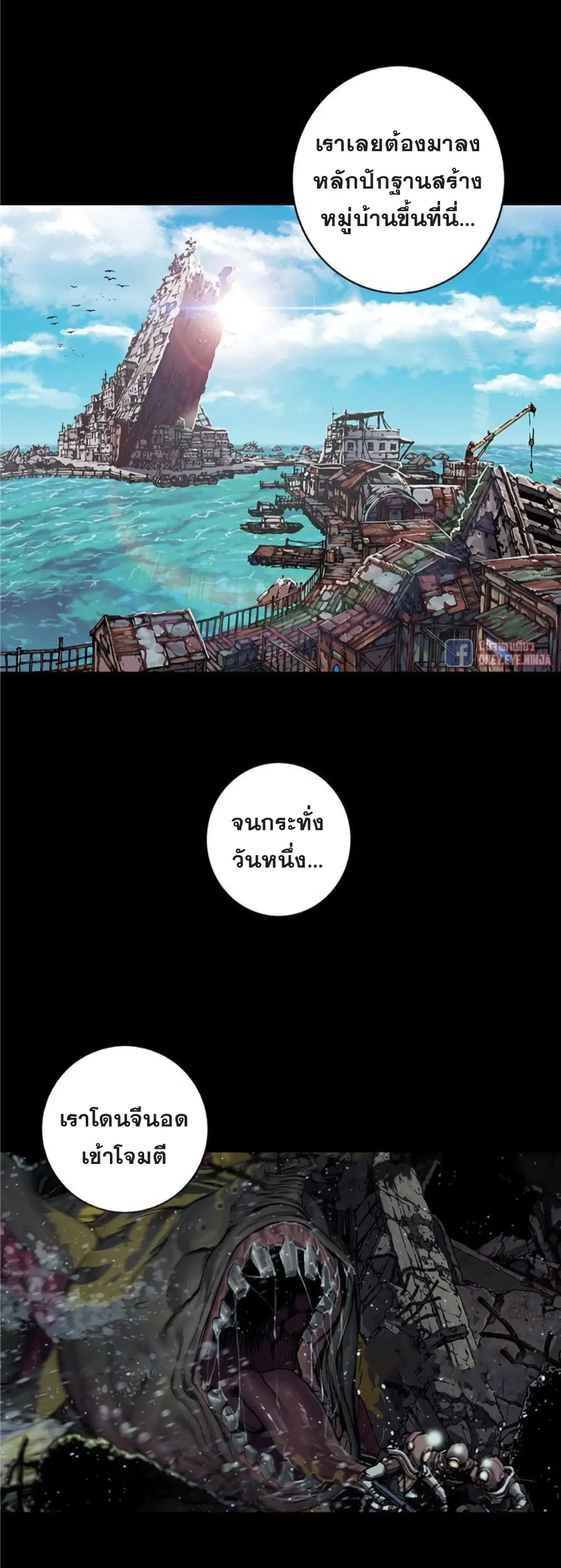 หน้า 9 จาก 38