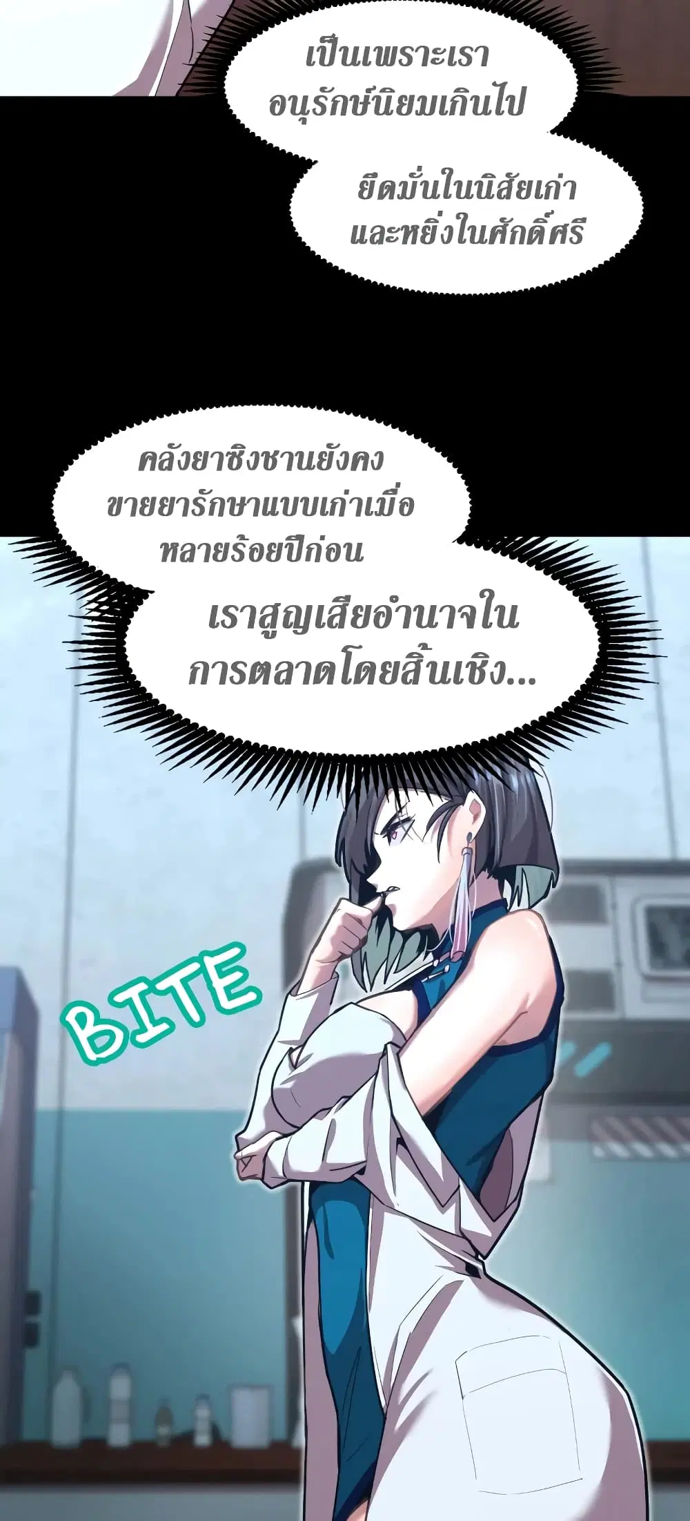 หน้า 9 จาก 46
