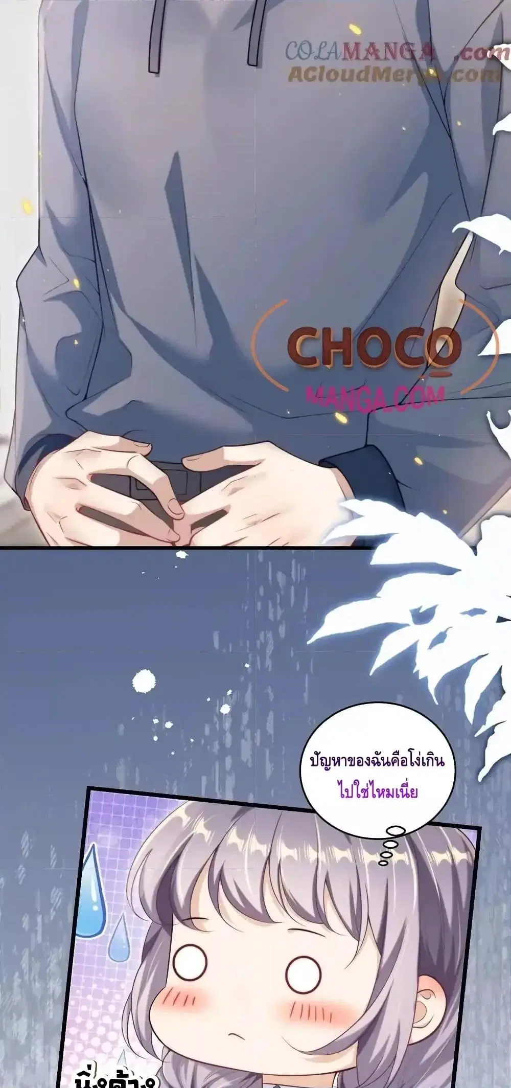 หน้า 18 จาก 32