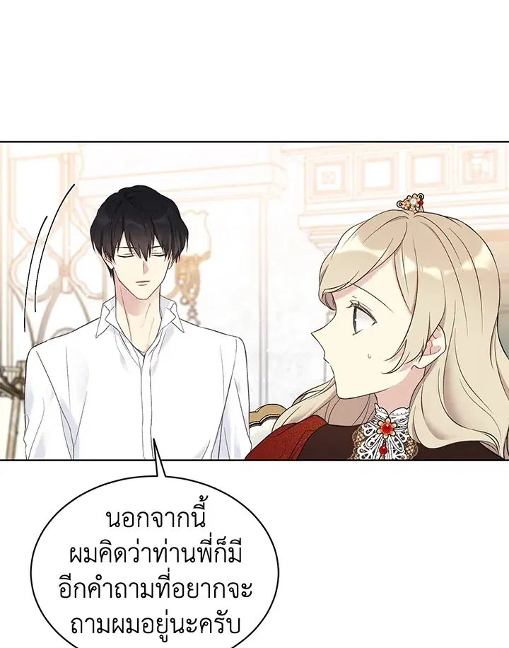 หน้า 43 จาก 78