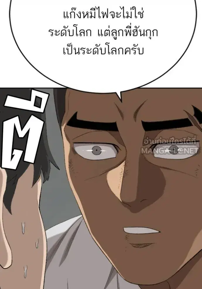 หน้า 67 จาก 153
