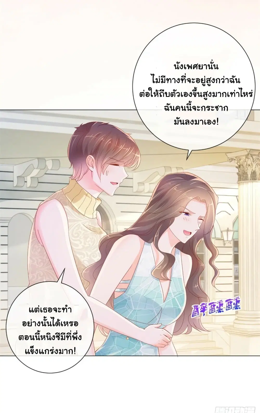 หน้า 4 จาก 37