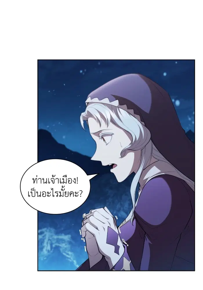 หน้า 71 จาก 117