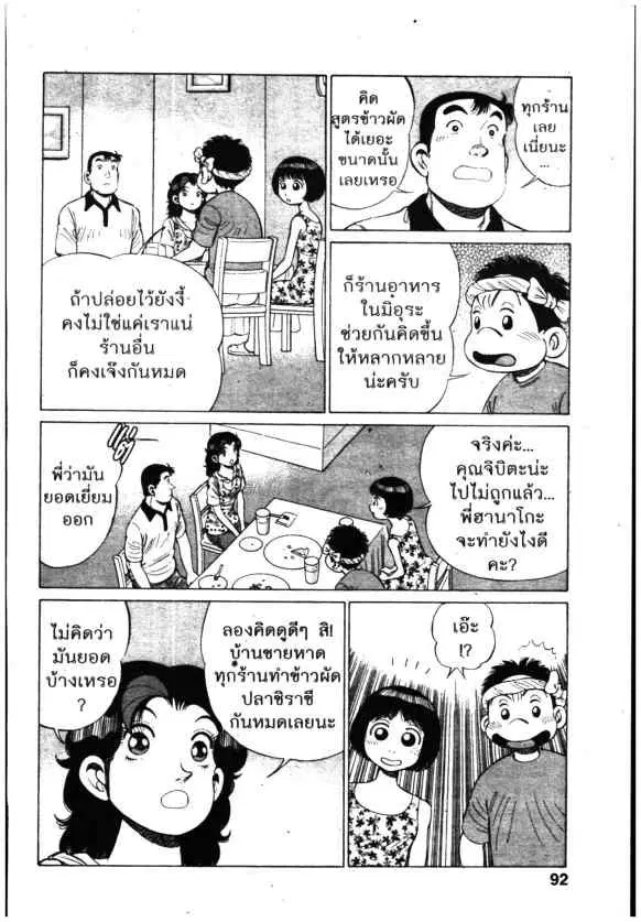 หน้า 22 จาก 26