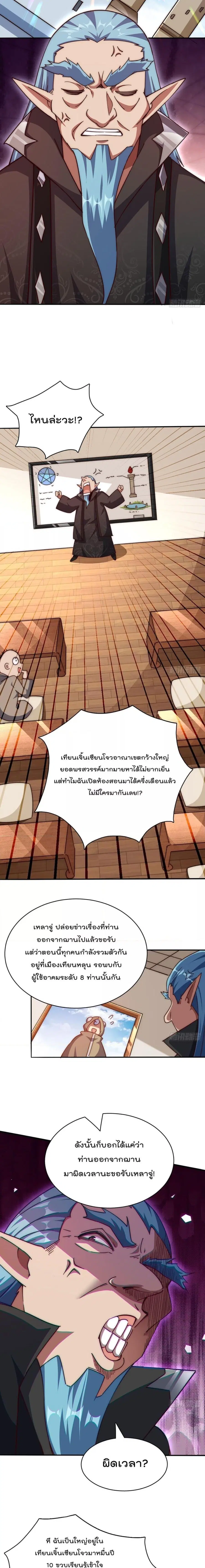 หน้า 11 จาก 18