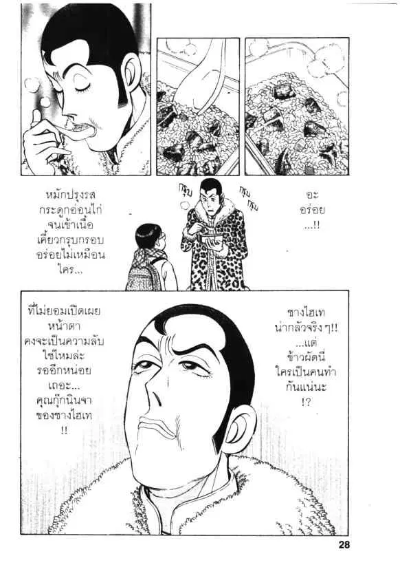 หน้า 20 จาก 20