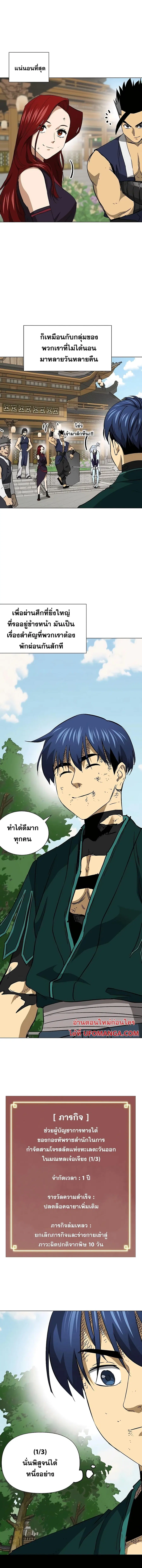 หน้า 2 จาก 23