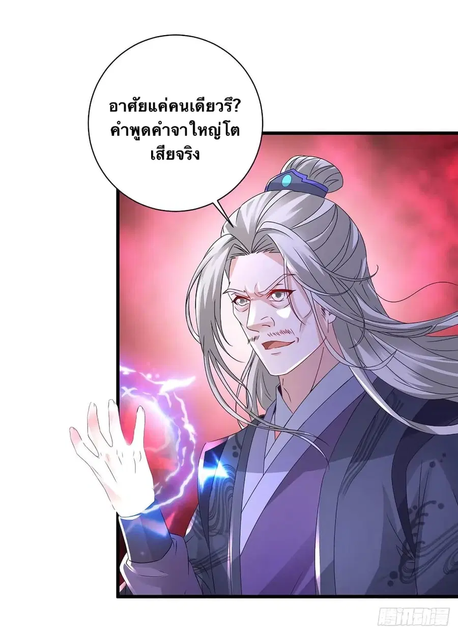 หน้า 14 จาก 29