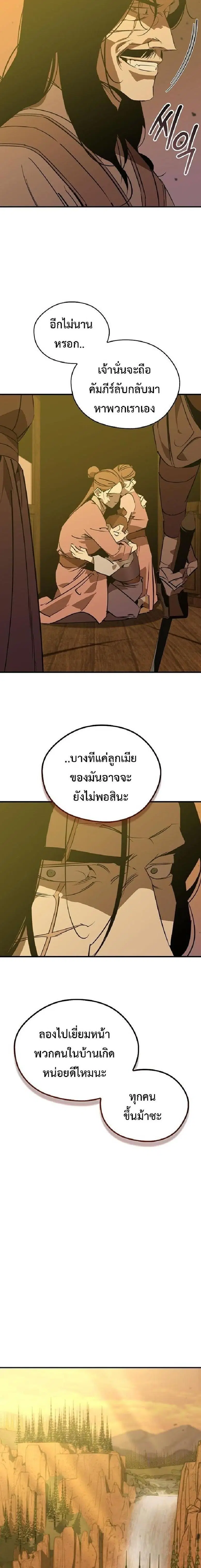 หน้า 17 จาก 20