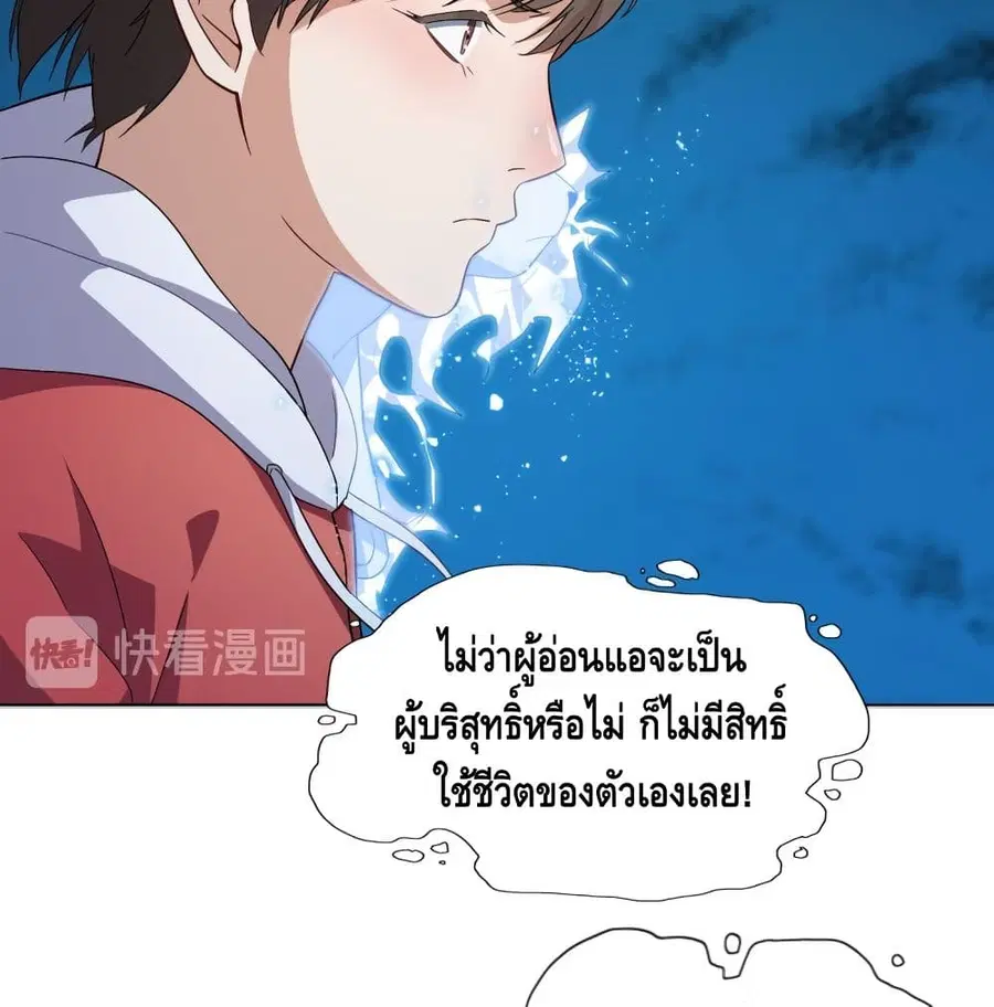หน้า 53 จาก 70