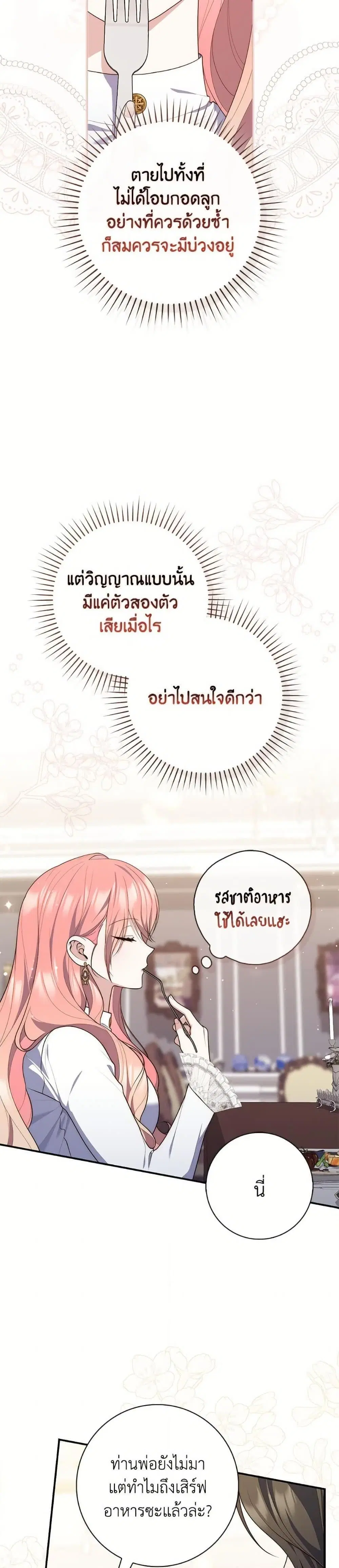 หน้า 4 จาก 38
