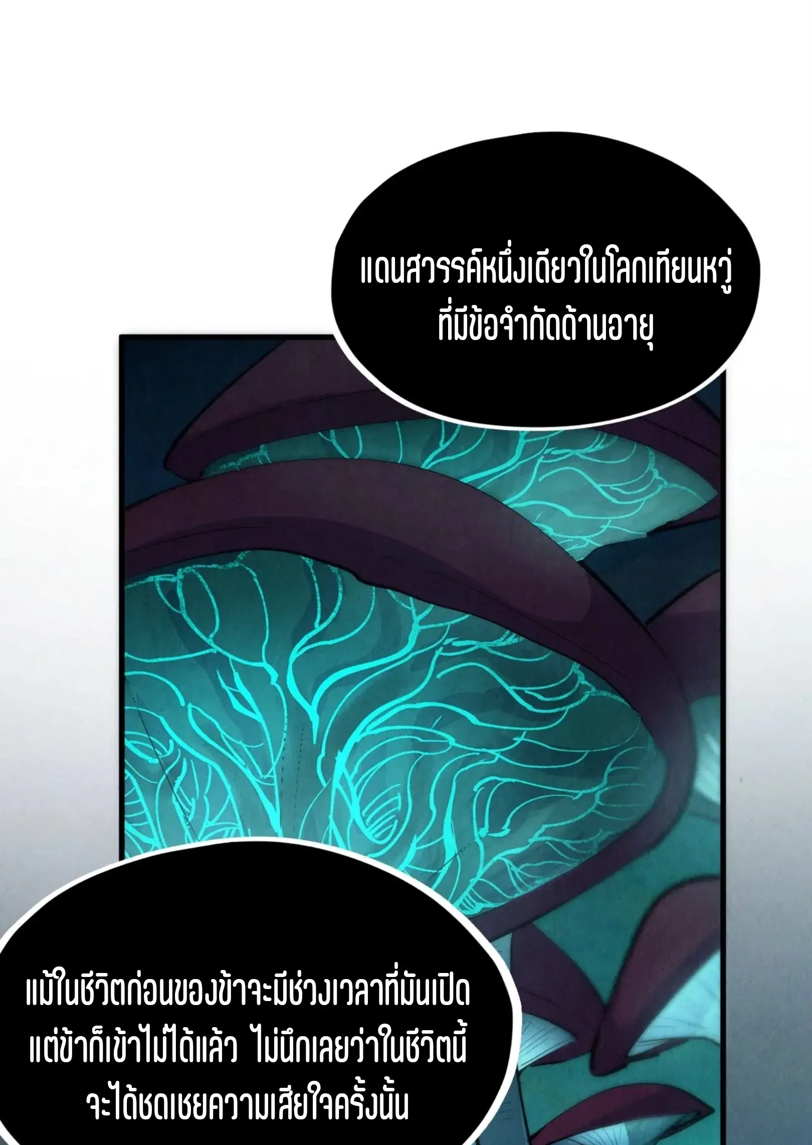 หน้า 17 จาก 76
