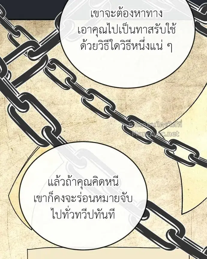 หน้า 54 จาก 168