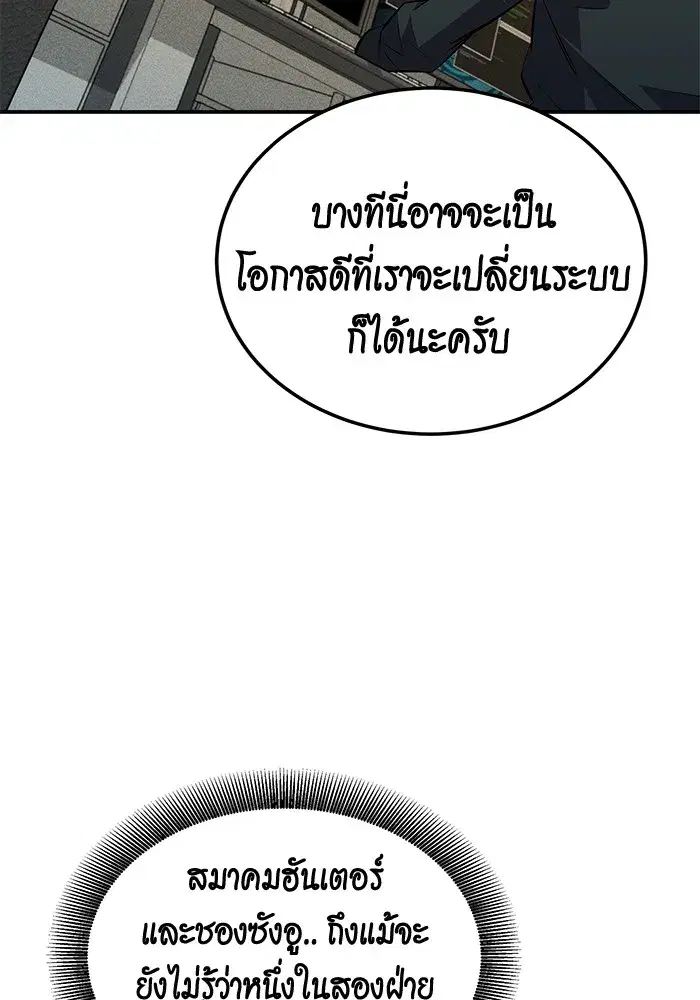 หน้า 41 จาก 145