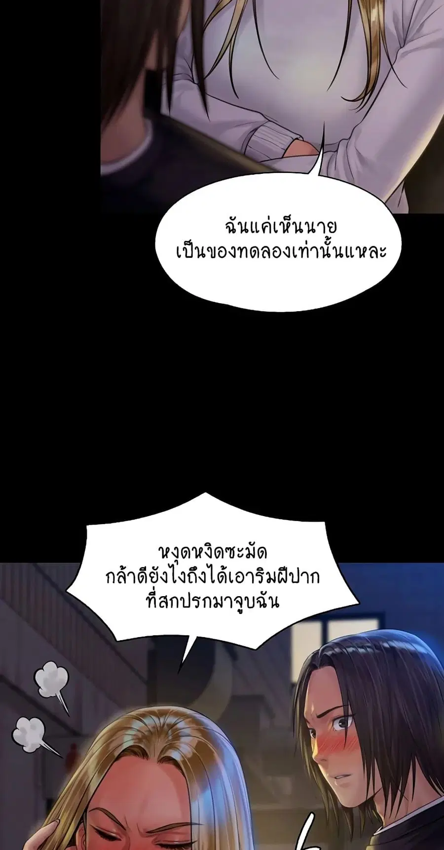 หน้า 66 จาก 75