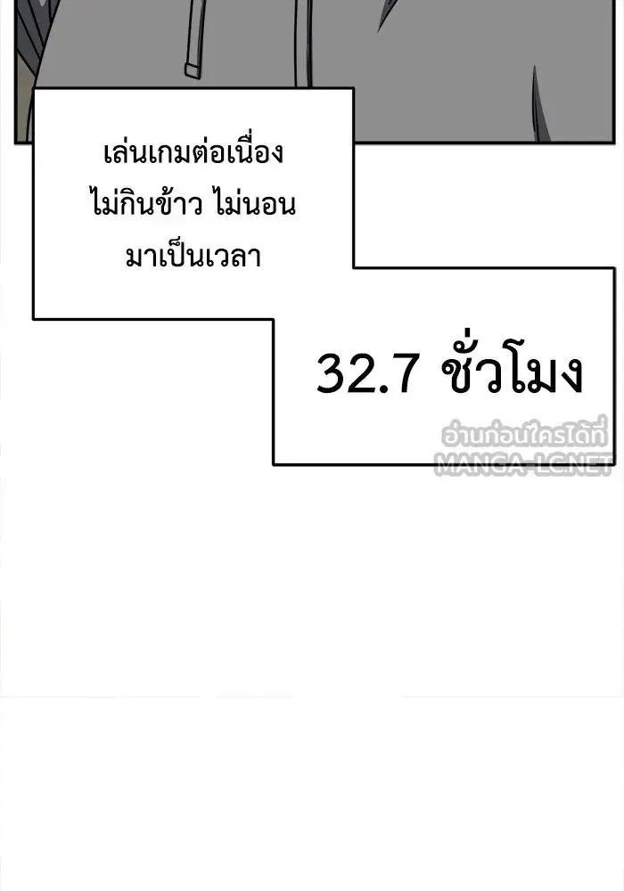 หน้า 75 จาก 153