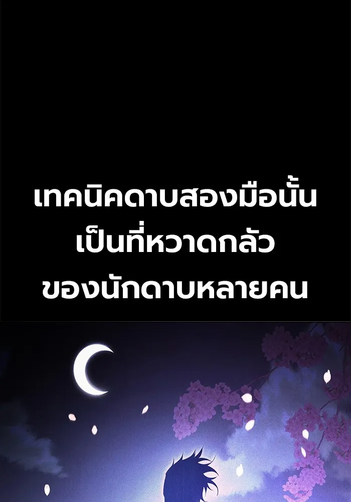 หน้า 8 จาก 228