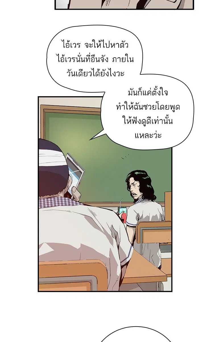 หน้า 89 จาก 102