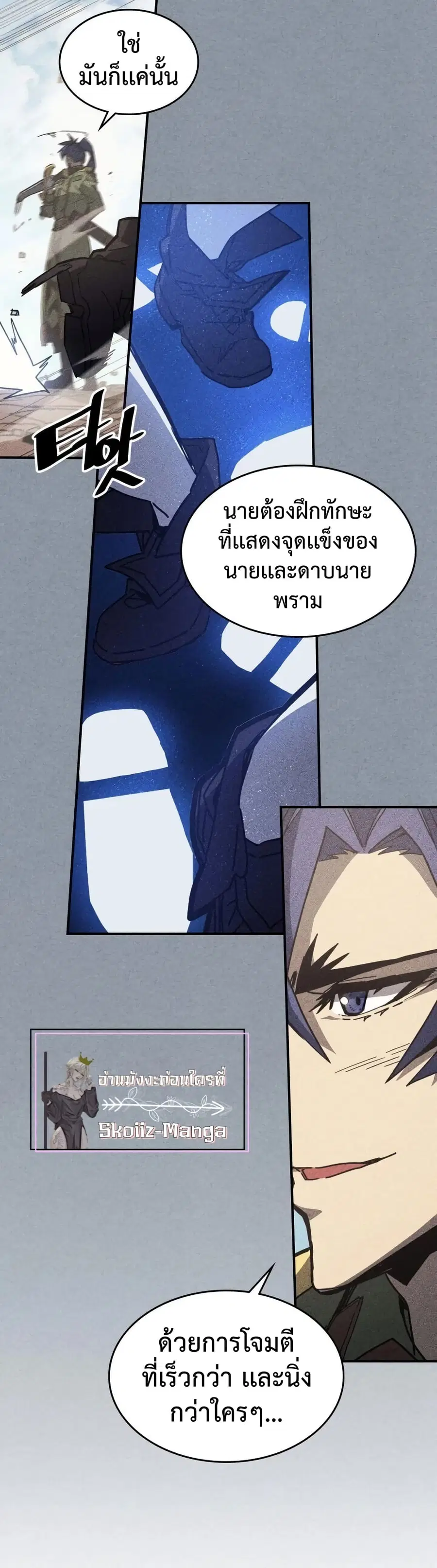 หน้า 7 จาก 32