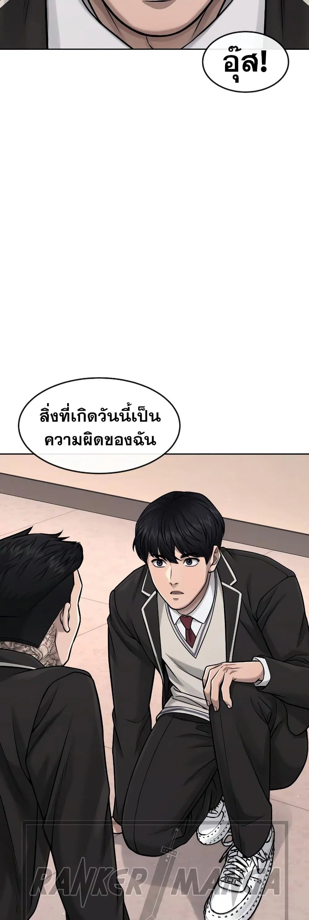 หน้า 25 จาก 61