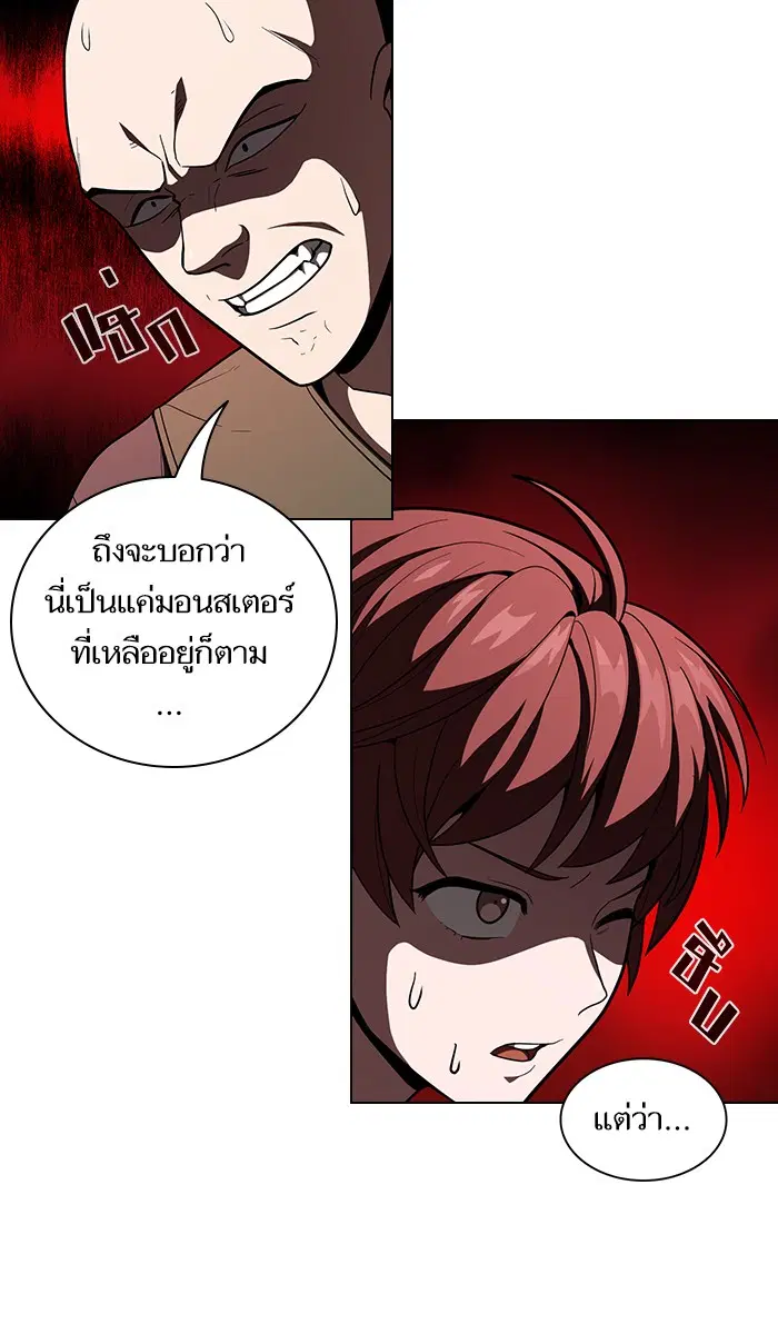 หน้า 59 จาก 100