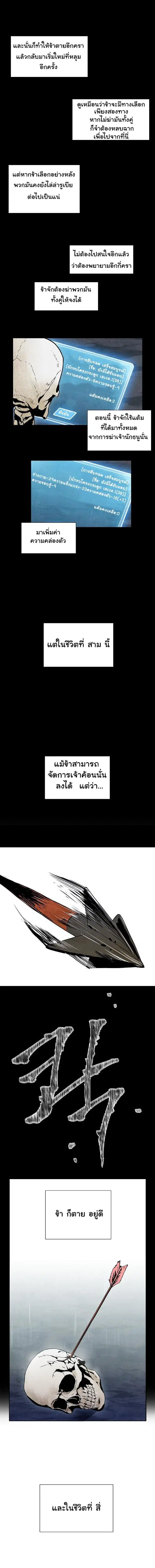 หน้า 6 จาก 9