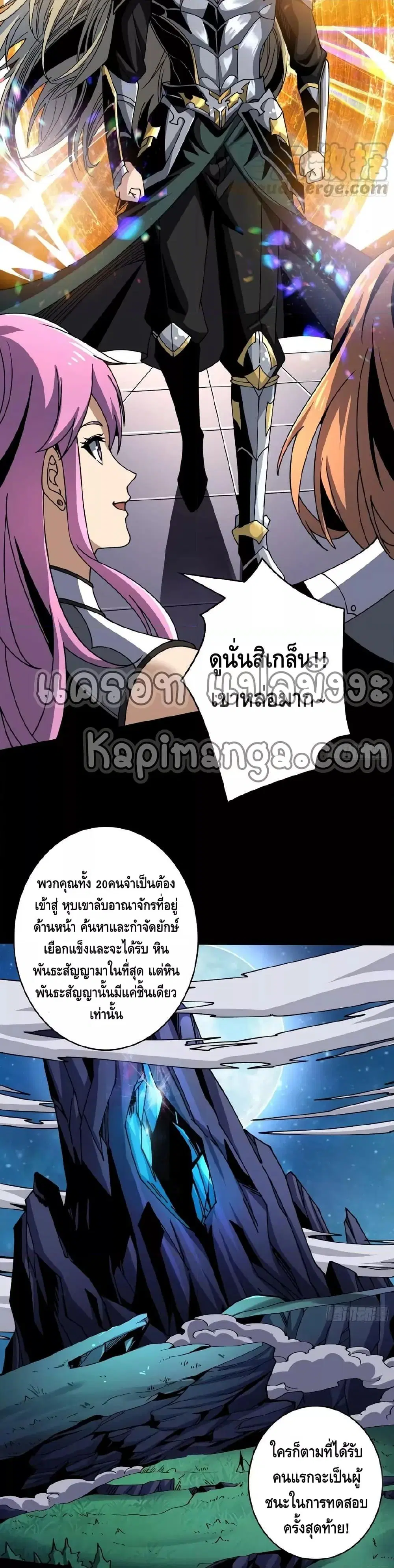 หน้า 19 จาก 22