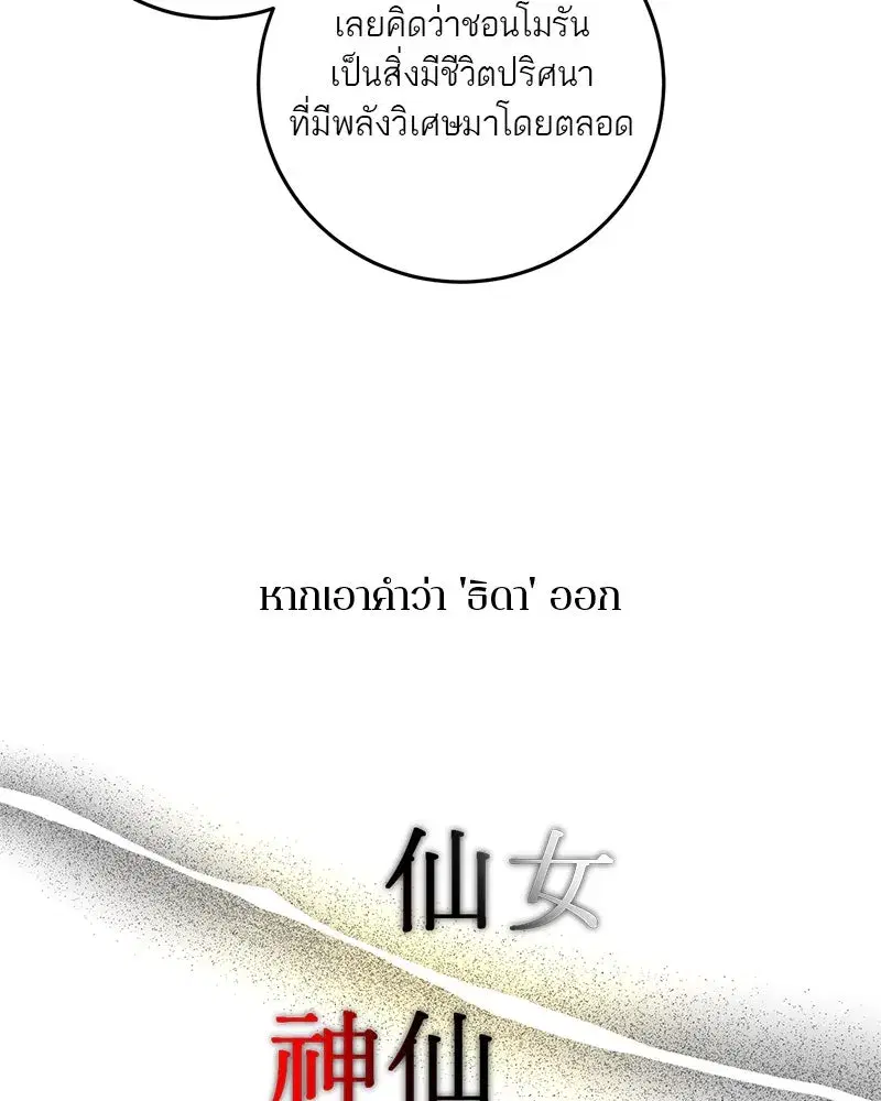 หน้า 44 จาก 101