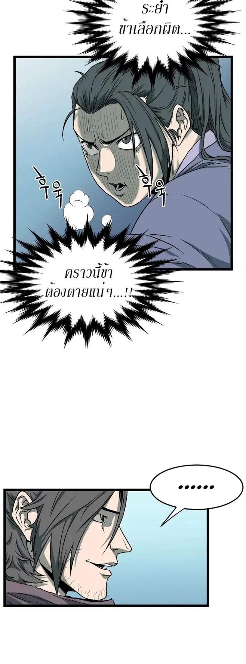 หน้า 15 จาก 49