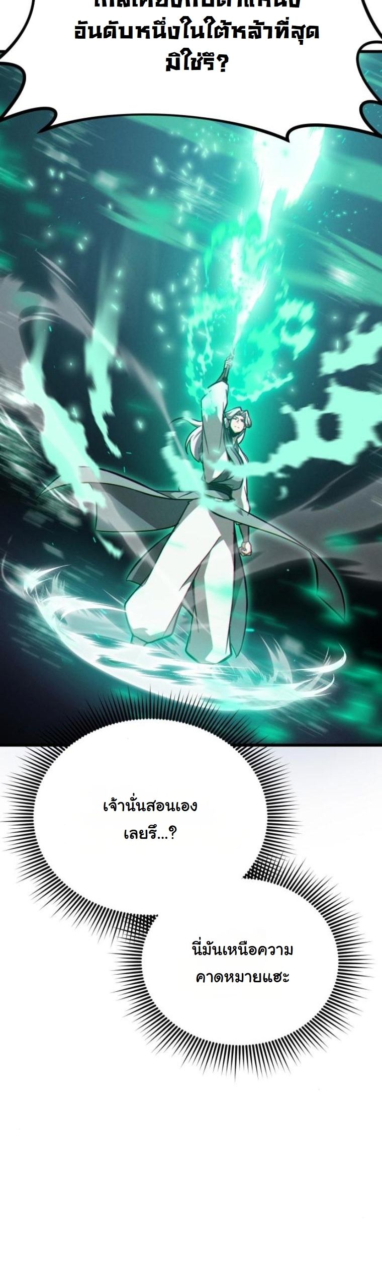 หน้า 22 จาก 90