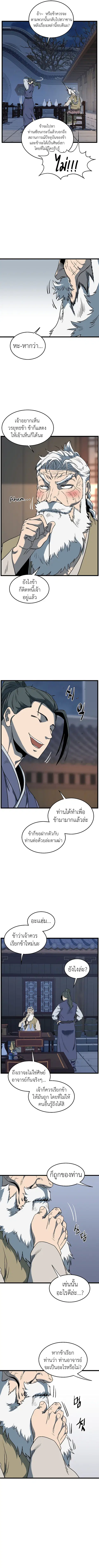 หน้า 11 จาก 13