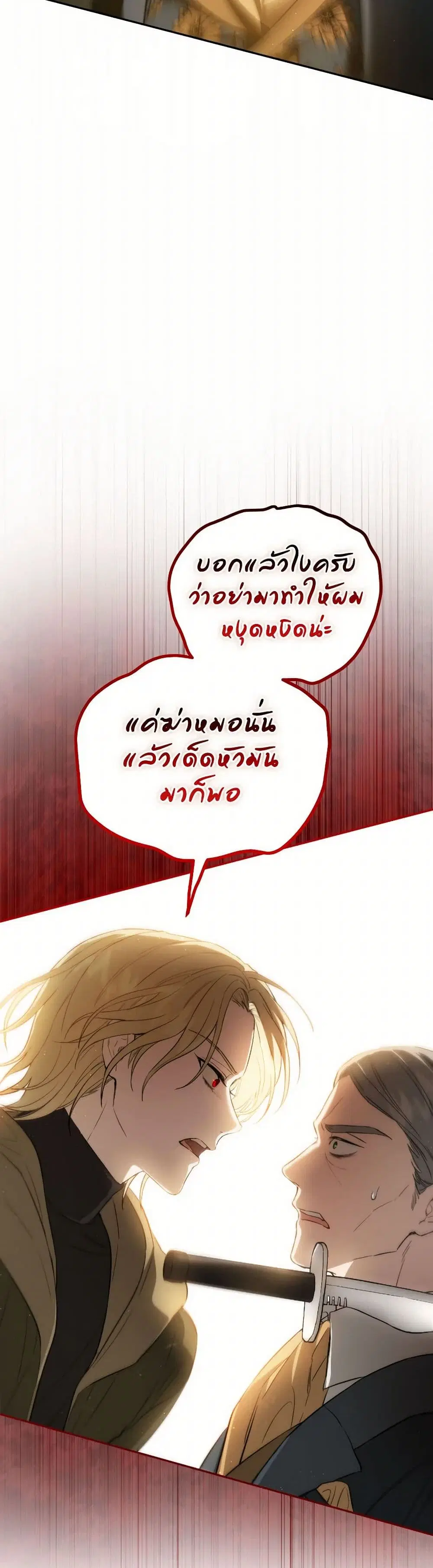 หน้า 22 จาก 40