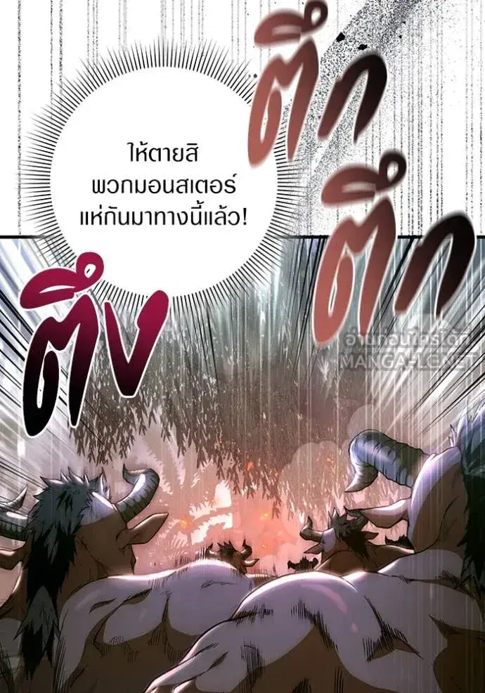 หน้า 66 จาก 148