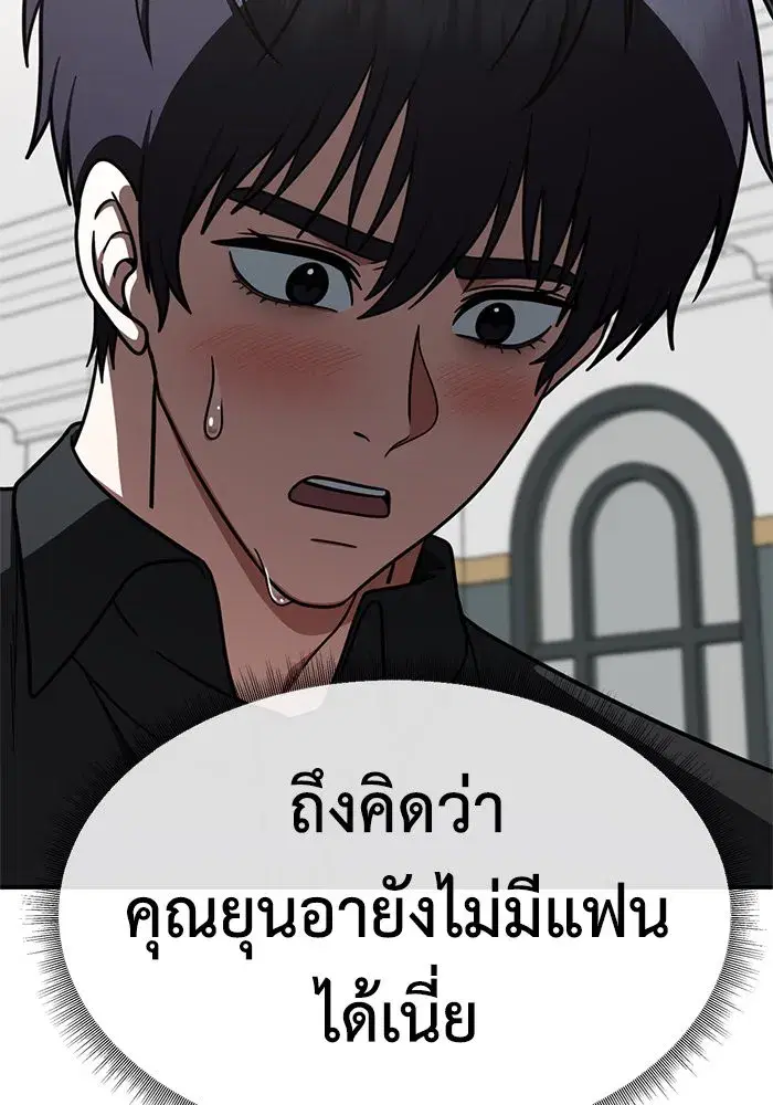หน้า 137 จาก 154