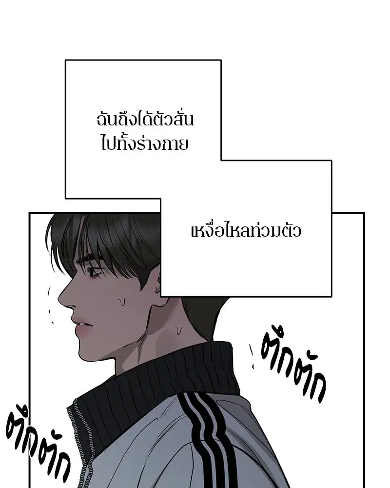 หน้า 97 จาก 139