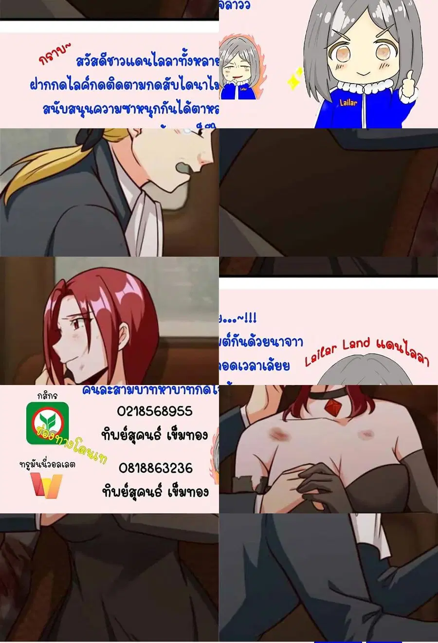 หน้า 39 จาก 39