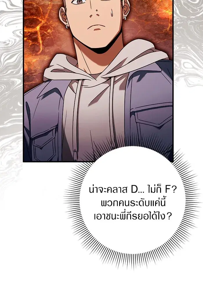 หน้า 28 จาก 111