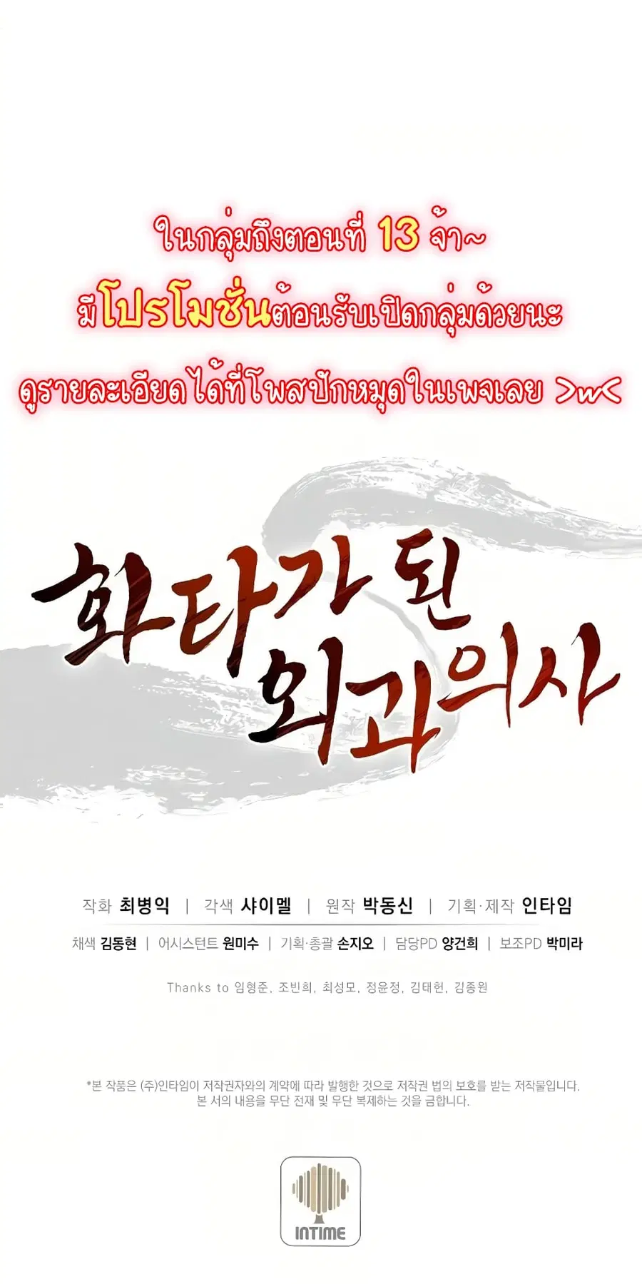 หน้า 84 จาก 84