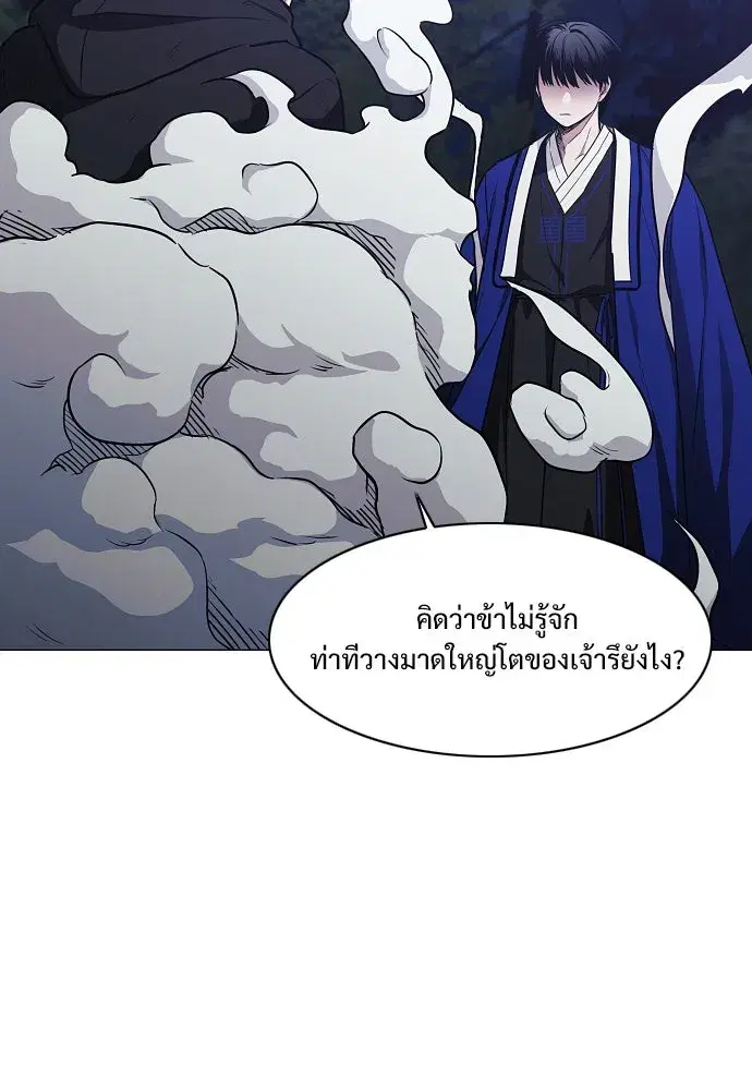 หน้า 76 จาก 140