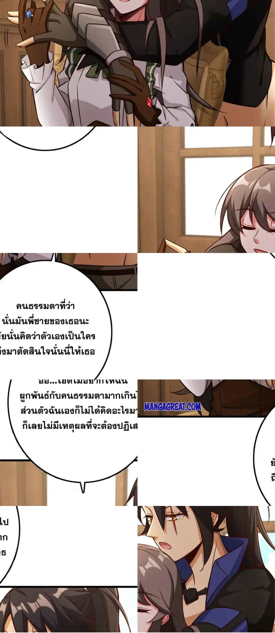 หน้า 3 จาก 32
