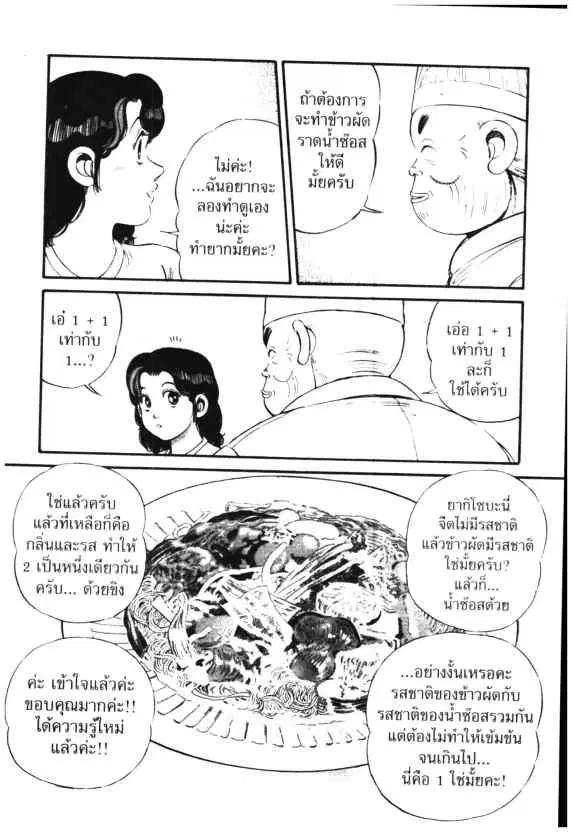 หน้า 22 จาก 30
