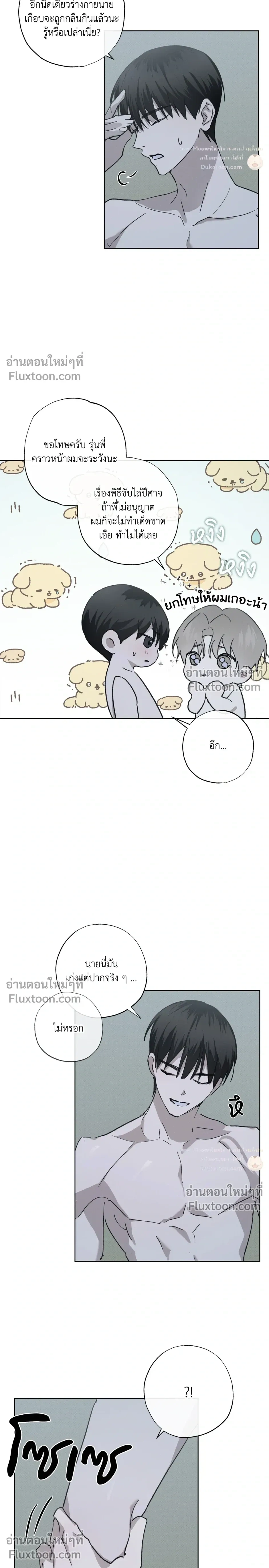 หน้า 6 จาก 35