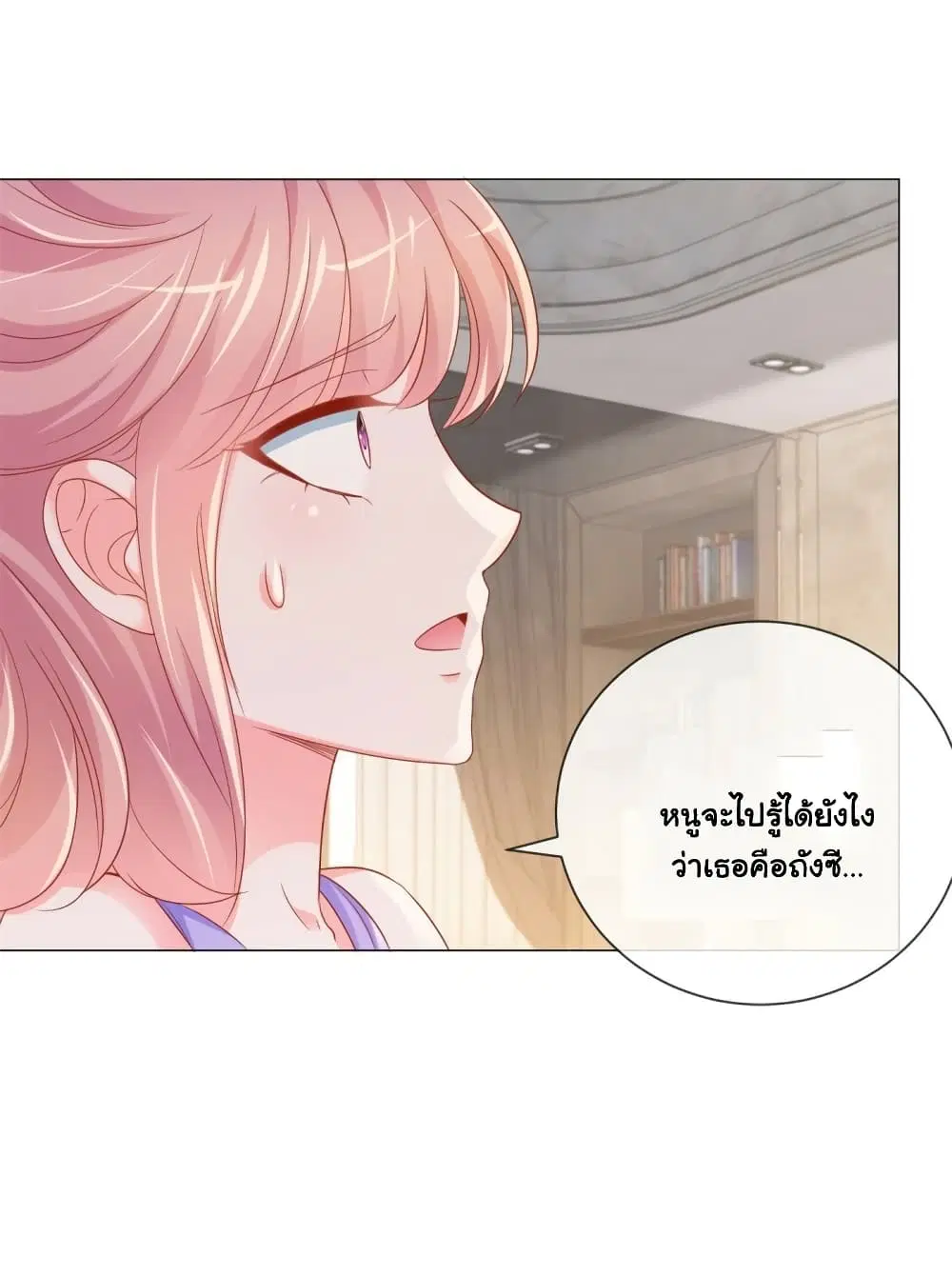 หน้า 17 จาก 39