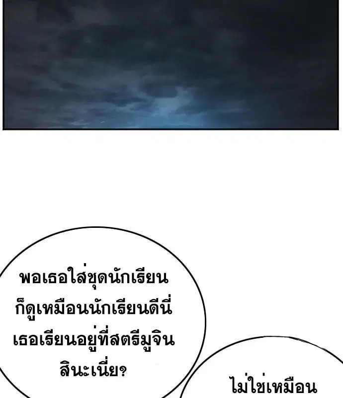 หน้า 23 จาก 144