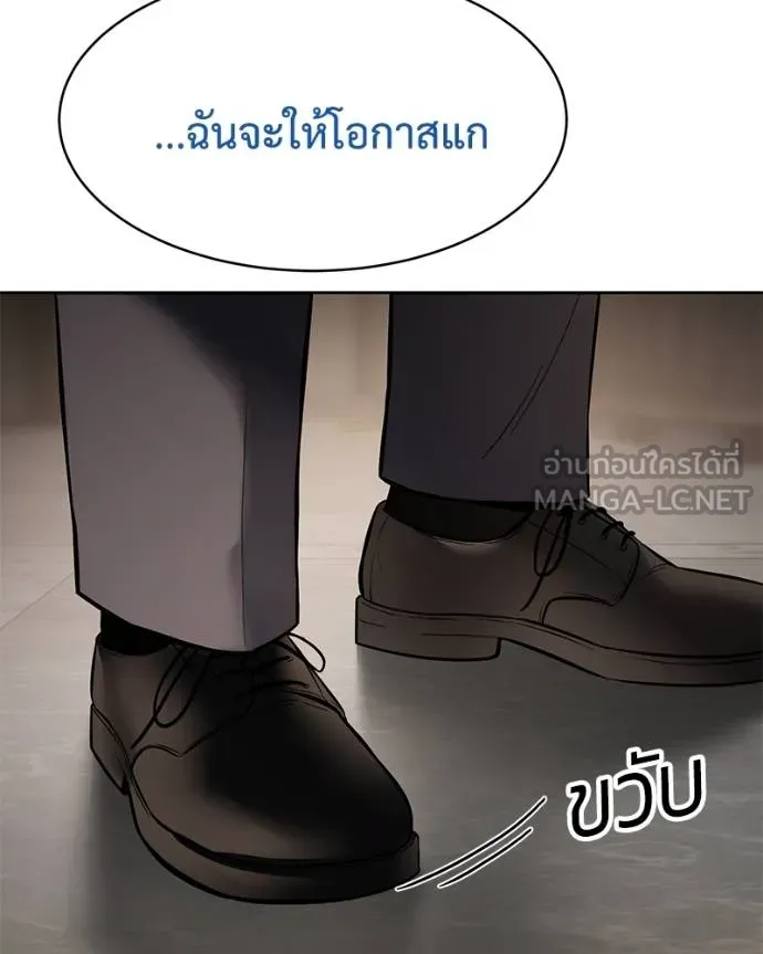 หน้า 180 จาก 211