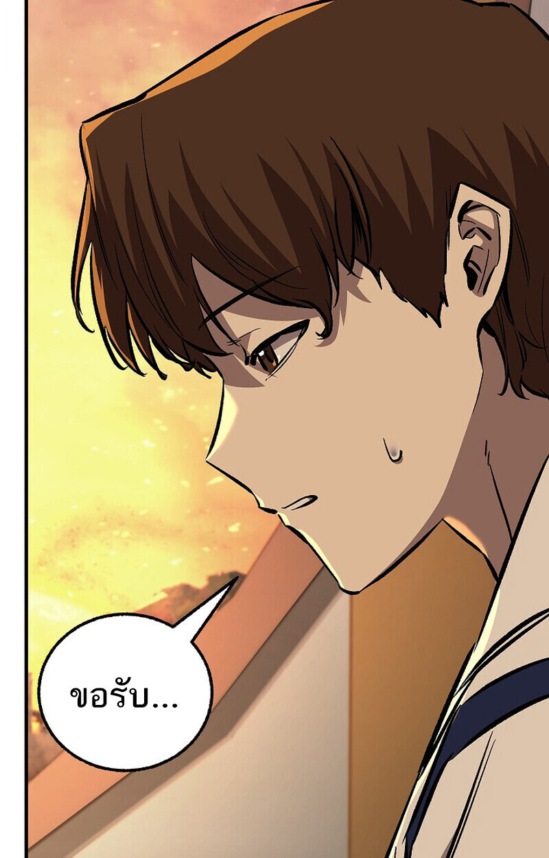 หน้า 101 จาก 181
