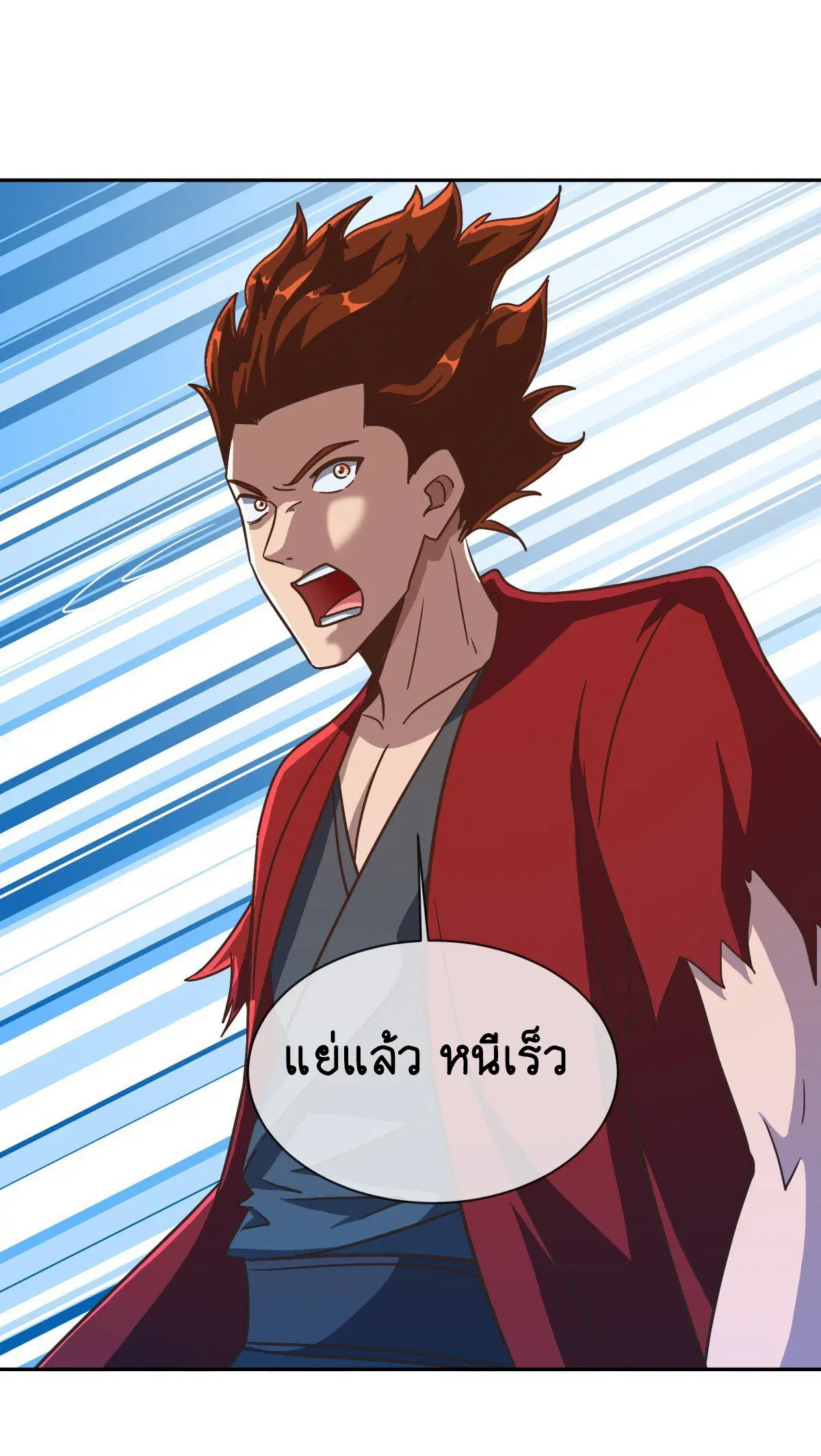 หน้า 29 จาก 63
