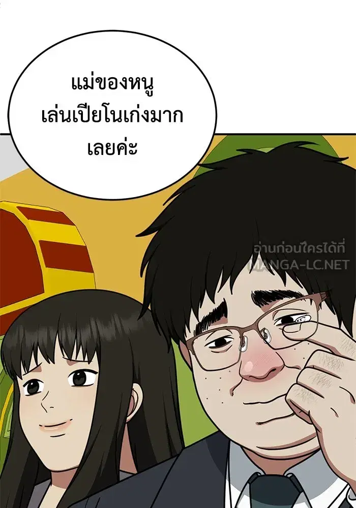 หน้า 24 จาก 150